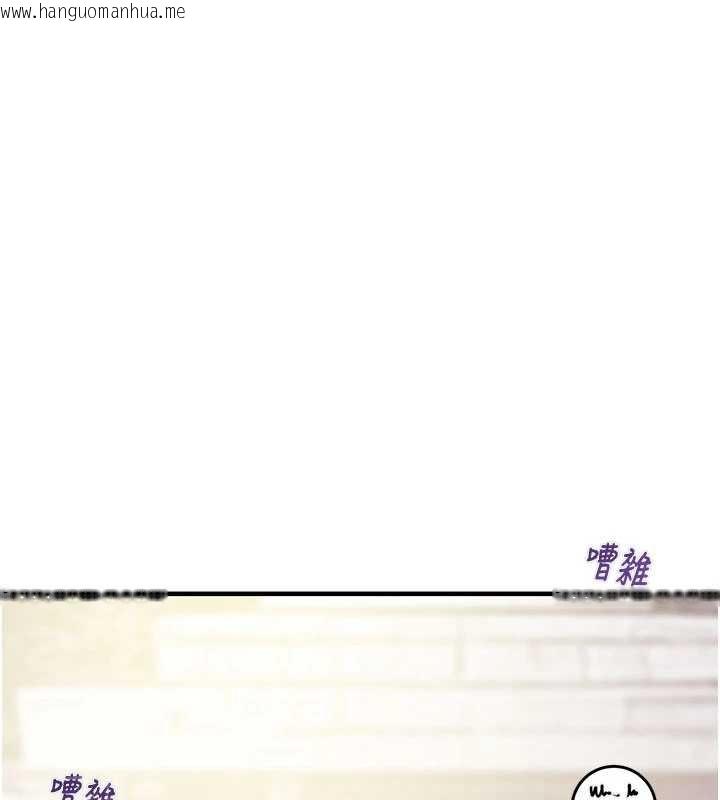 韩国漫画掠夺行动韩漫_掠夺行动-第85话-他操了妳几次?在线免费阅读-韩国漫画-第27张图片