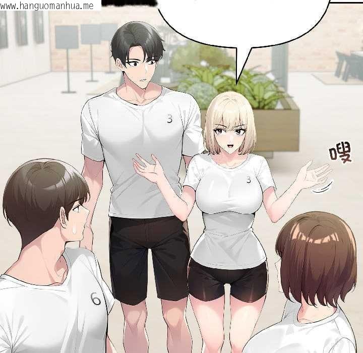 韩国漫画夫妇游戏韩漫_夫妇游戏-第57话在线免费阅读-韩国漫画-第19张图片