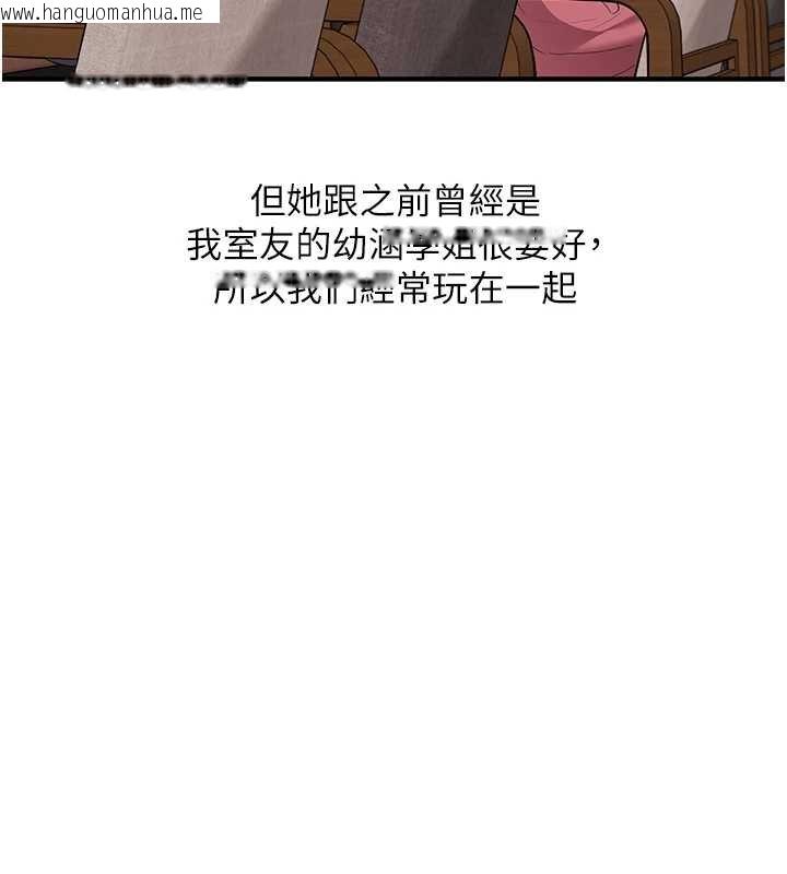 韩国漫画玩转学姐韩漫_玩转学姐-第90话-使出调教姿势加入混战在线免费阅读-韩国漫画-第29张图片
