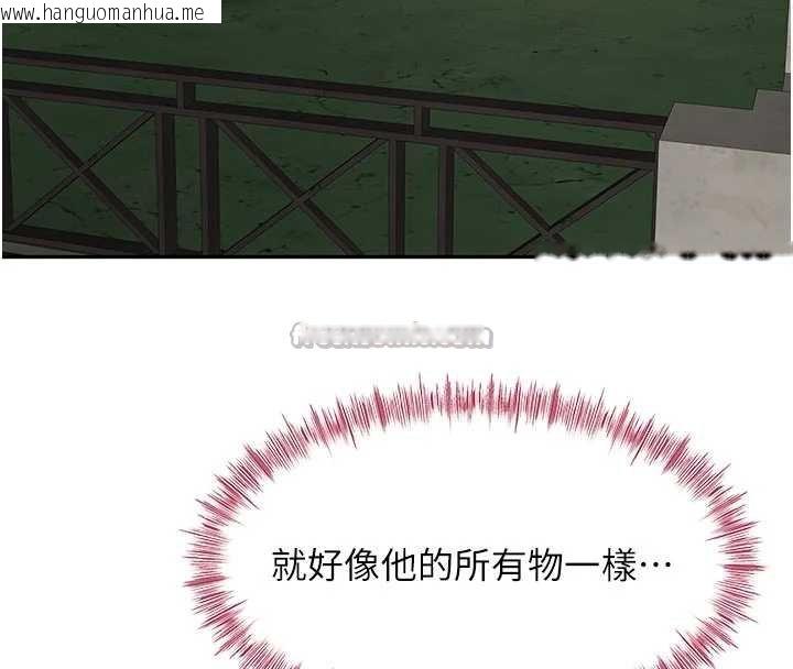 韩国漫画顶加套房的春天韩漫_顶加套房的春天-第47话-人间樱桃来敲门在线免费阅读-韩国漫画-第84张图片