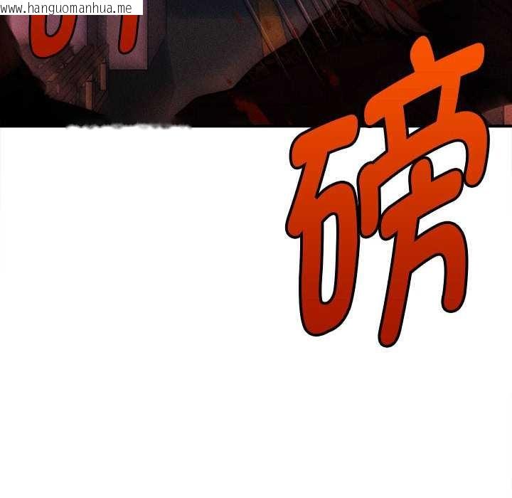 韩国漫画会长家的小儿子韩漫_会长家的小儿子-第45话在线免费阅读-韩国漫画-第79张图片