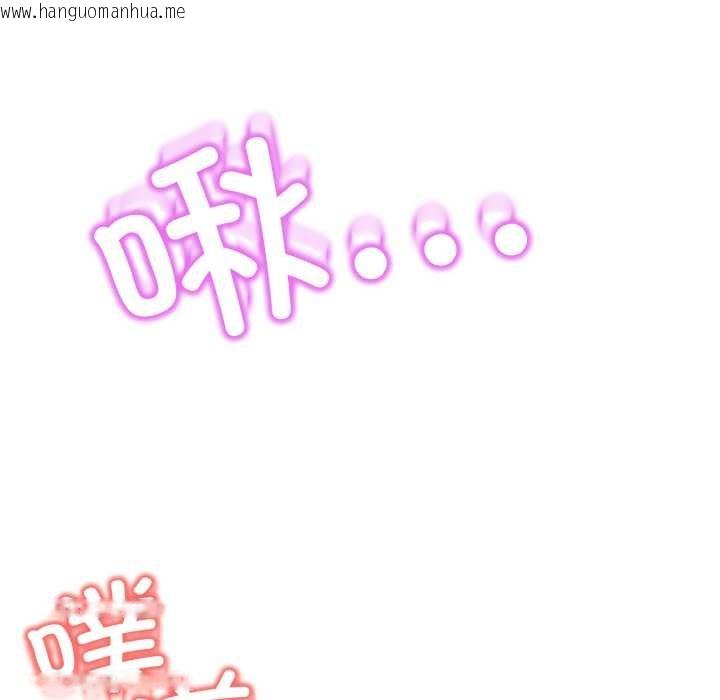 韩国漫画黑帮千金养成记/刺龙刺凤的女友韩漫_黑帮千金养成记/刺龙刺凤的女友-第5话在线免费阅读-韩国漫画-第179张图片