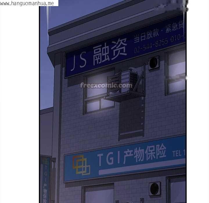 韩国漫画她们的夜晚属于我/与人妻有个秘密韩漫_她们的夜晚属于我/与人妻有个秘密-第22话在线免费阅读-韩国漫画-第56张图片