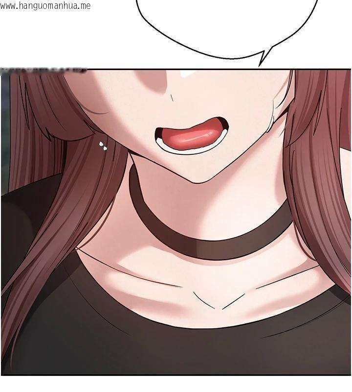 韩国漫画币转人生韩漫_币转人生-第51话-霸道的哥哥也好有魅力在线免费阅读-韩国漫画-第2张图片