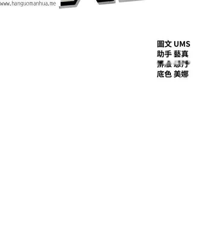 韩国漫画恶次人生韩漫_恶次人生-第53话-给我学猪叫~在线免费阅读-韩国漫画-第2张图片