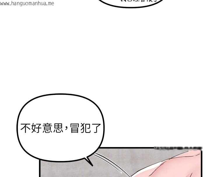 韩国漫画男人配额制韩漫_男人配额制-第25话-爱上和下属做爱在线免费阅读-韩国漫画-第37张图片