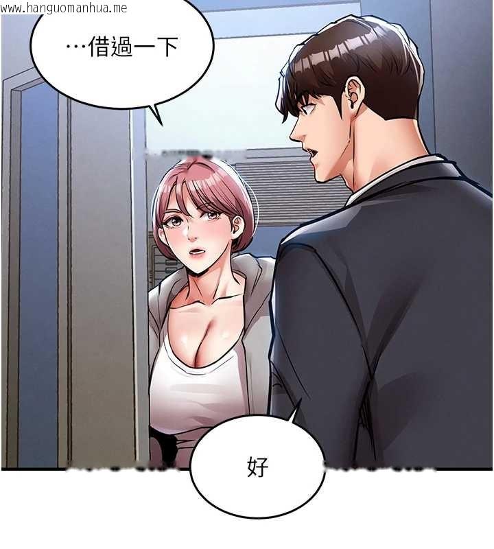 韩国漫画衣锦还乡韩漫_衣锦还乡-第24话-你老婆想摸我GG耶在线免费阅读-韩国漫画-第67张图片