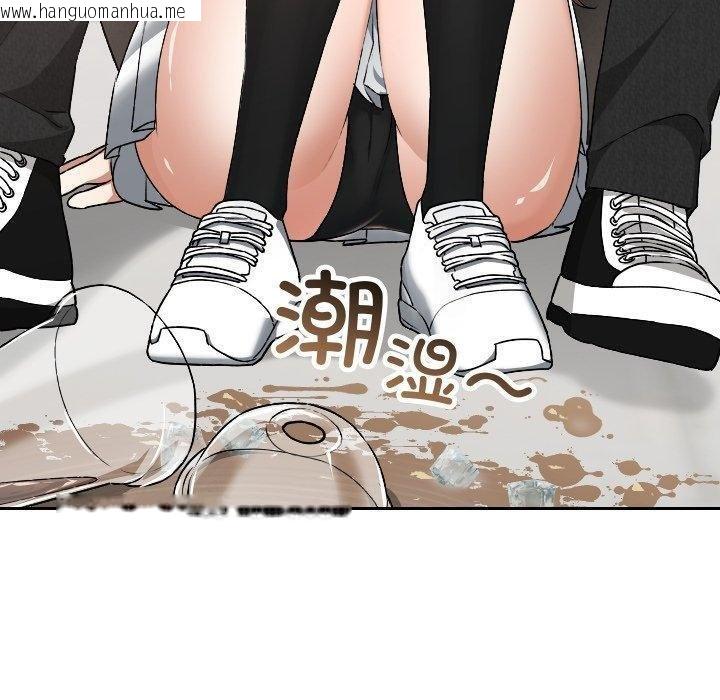 韩国漫画校花的双面生活韩漫_校花的双面生活-第18话在线免费阅读-韩国漫画-第160张图片