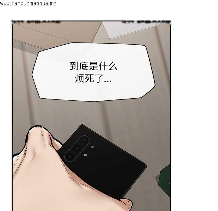 韩国漫画超导体觉醒/超导体大叔韩漫_超导体觉醒/超导体大叔-第19话在线免费阅读-韩国漫画-第109张图片