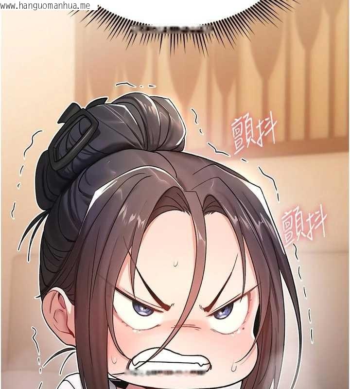 韩国漫画诅咒性转物语韩漫_诅咒性转物语-第6话-妳就是做爱圣体吧?在线免费阅读-韩国漫画-第127张图片