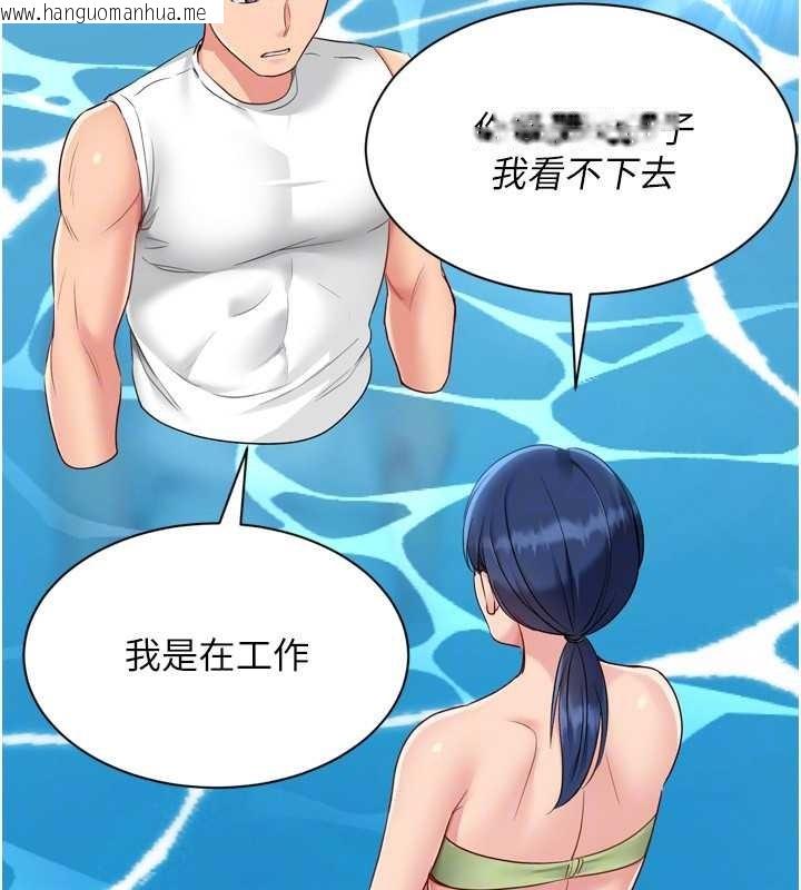 韩国漫画Set-up!排球少女韩漫_Set-up!排球少女-第77话-重新接受性事训练在线免费阅读-韩国漫画-第129张图片