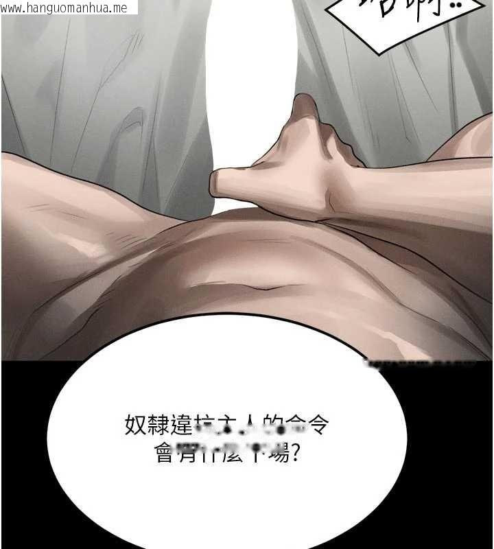 韩国漫画堕落物语2韩漫_堕落物语2-第39话-令众人疯狂的完美性奴在线免费阅读-韩国漫画-第26张图片