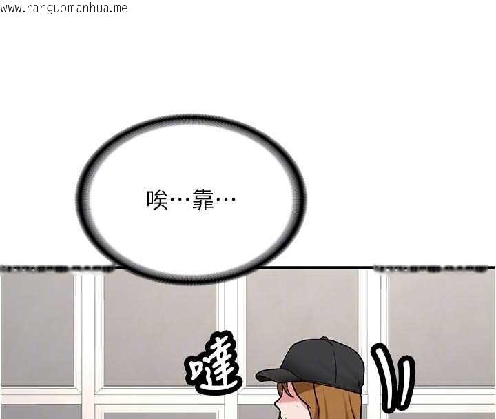 韩国漫画新生老司机韩漫_新生老司机-第12话-学生会长的真心告白在线免费阅读-韩国漫画-第114张图片