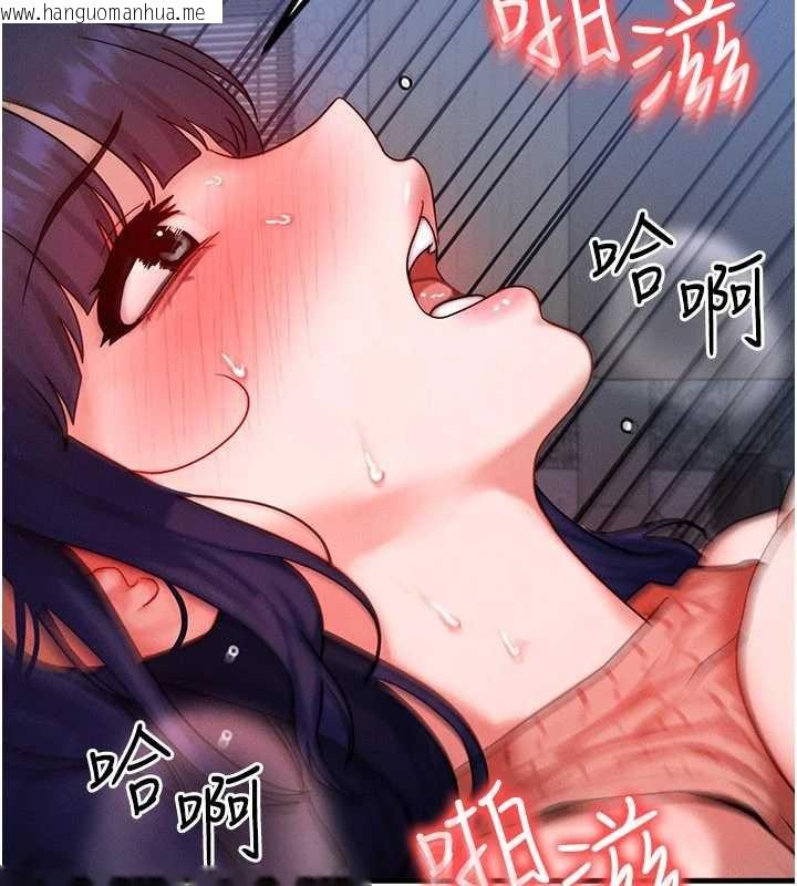 韩国漫画等价交换人生韩漫_等价交换人生-第42话-射进母狗的小穴在线免费阅读-韩国漫画-第46张图片