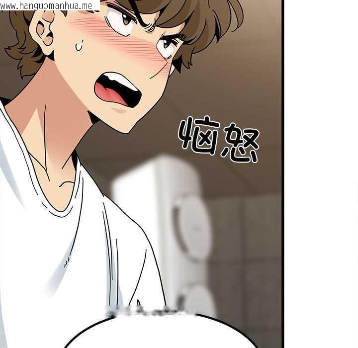 韩国漫画发小碰不得/强制催眠韩漫_发小碰不得/强制催眠-第98话在线免费阅读-韩国漫画-第143张图片