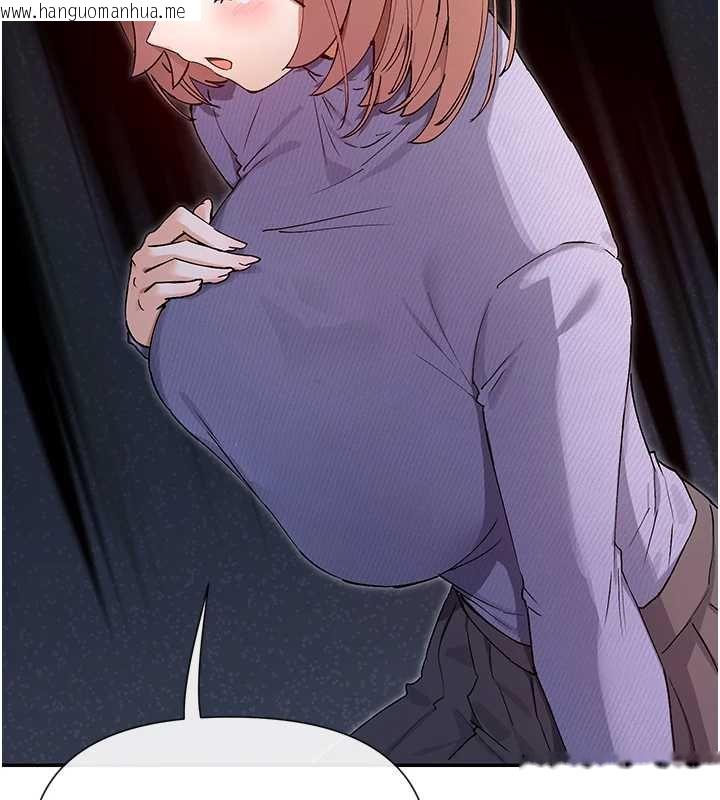 韩国漫画女神都在看这些?韩漫_女神都在看这些?-第64话-小宇争夺战在线免费阅读-韩国漫画-第67张图片