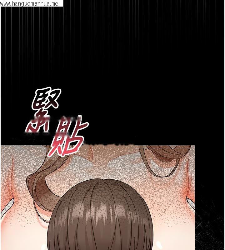 韩国漫画幼惑韩漫_幼惑-第3话-我帮新妈妈洗澡了在线免费阅读-韩国漫画-第207张图片