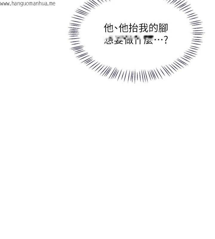 韩国漫画熟女交换计划韩漫_熟女交换计划-第48话-妈，这滋味真不赖在线免费阅读-韩国漫画-第59张图片