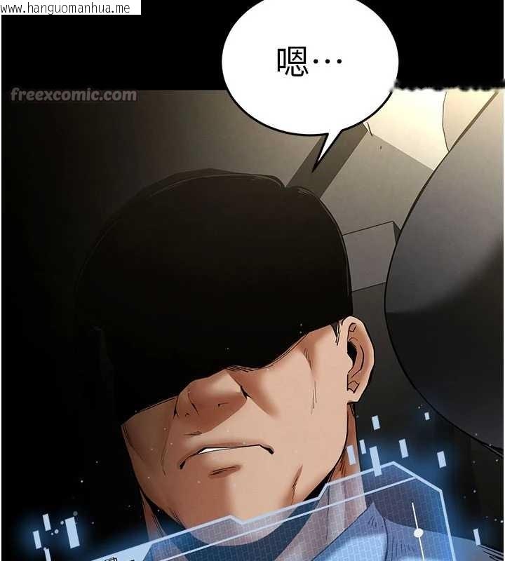 韩国漫画末日雕堡韩漫_末日雕堡-第58话-战场的牺牲人选在线免费阅读-韩国漫画-第42张图片