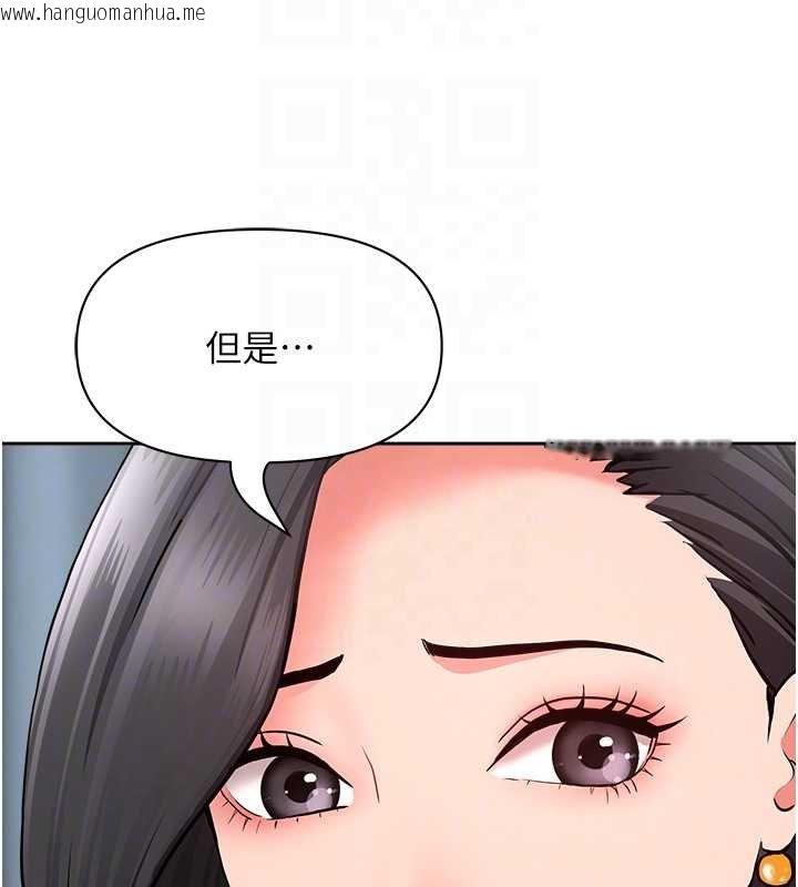 韩国漫画罪爱人妻韩漫_罪爱人妻-第12话-老公在旁边也忍不住在线免费阅读-韩国漫画-第74张图片