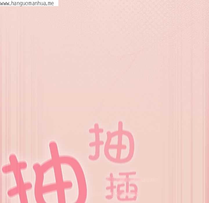 韩国漫画摸鱼生存指南/上班不要太认真韩漫_摸鱼生存指南/上班不要太认真-第28话在线免费阅读-韩国漫画-第86张图片