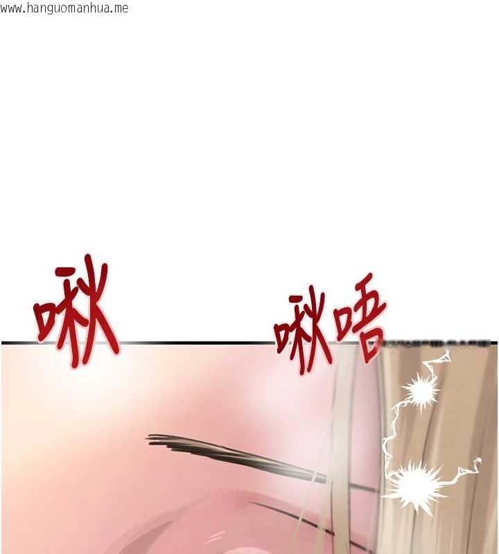 韩国漫画黑道千金韩漫_黑道千金-第61话-被巨物猛攻的下场在线免费阅读-韩国漫画-第83张图片