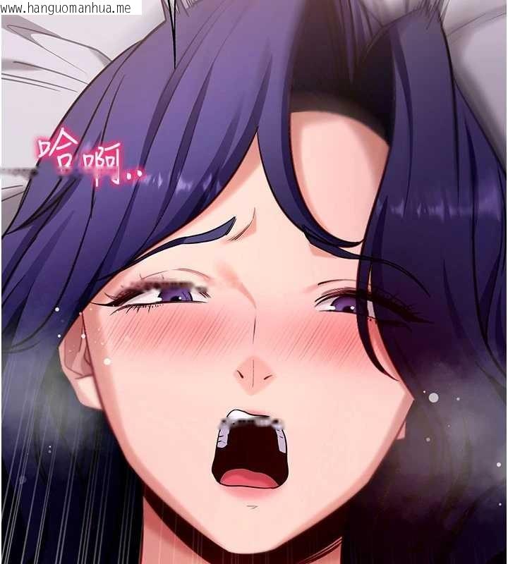 韩国漫画拜脱拜脱App韩漫_拜脱拜脱App-第45话-第一次就内射…在线免费阅读-韩国漫画-第2张图片