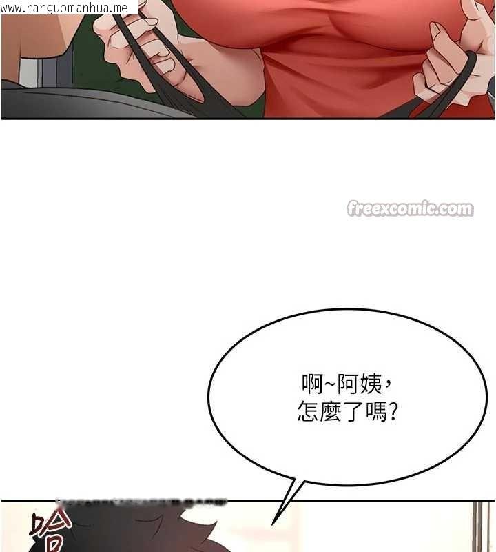 韩国漫画顶加套房的春天韩漫_顶加套房的春天-第47话-人间樱桃来敲门在线免费阅读-韩国漫画-第56张图片