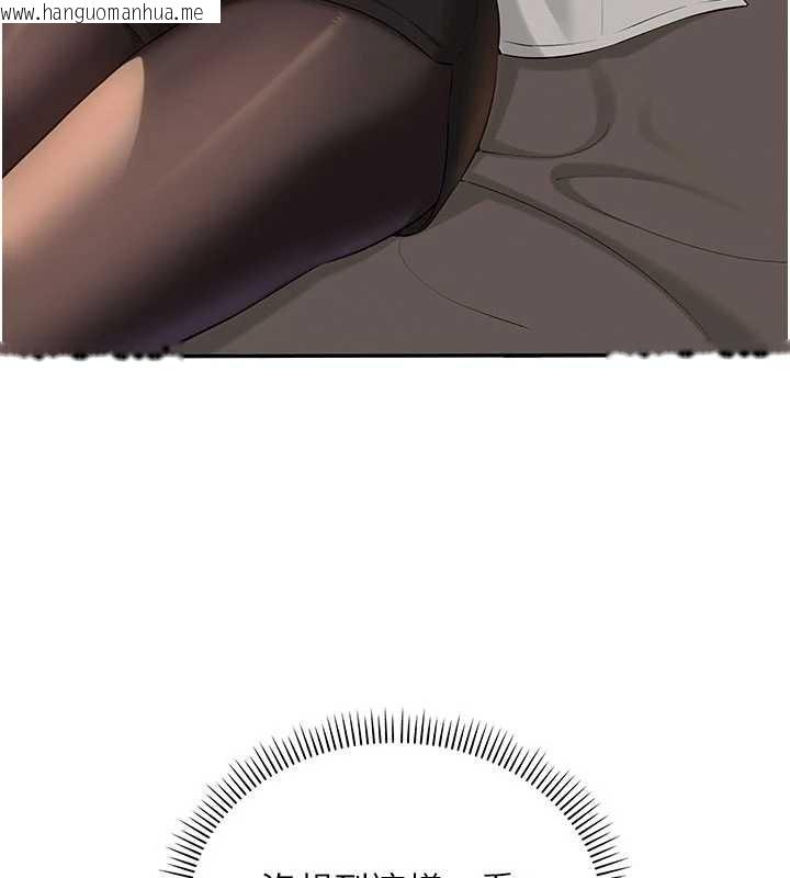 韩国漫画校园成人礼韩漫_校园成人礼-第17话-小穴这么湿一定很爽在线免费阅读-韩国漫画-第7张图片