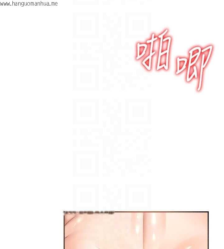 韩国漫画肉体审判韩漫_肉体审判-第32话-原来你觉得我很可口在线免费阅读-韩国漫画-第35张图片