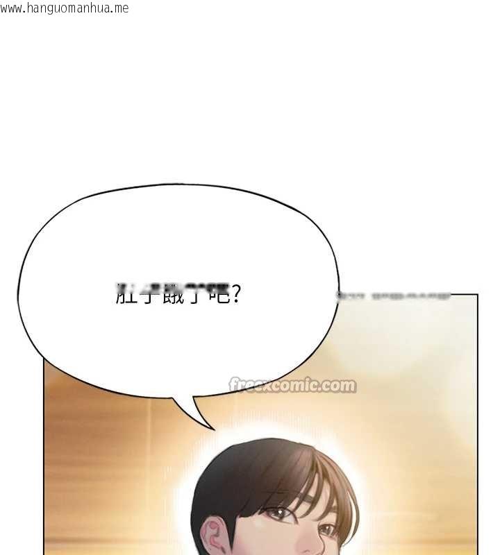 韩国漫画恋爱大富翁韩漫_恋爱大富翁-第48话-大叔，我喜欢你在线免费阅读-韩国漫画-第45张图片