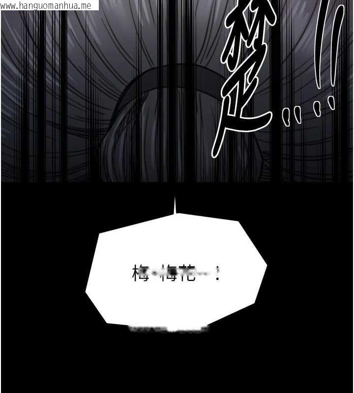 韩国漫画最强家丁韩漫_最强家丁-第67话-不孕体质测试在线免费阅读-韩国漫画-第78张图片