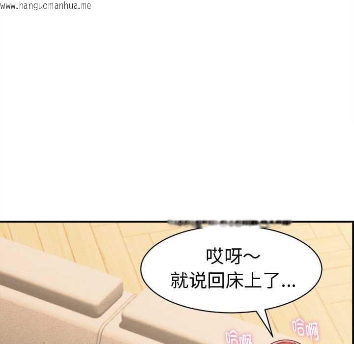 韩国漫画她们的夜晚属于我/与人妻有个秘密韩漫_她们的夜晚属于我/与人妻有个秘密-第21话在线免费阅读-韩国漫画-第139张图片