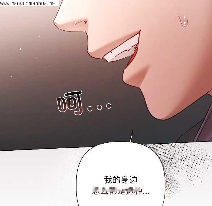 韩国漫画契约的代价/要命的契约韩漫_契约的代价/要命的契约-第7话在线免费阅读-韩国漫画-第40张图片