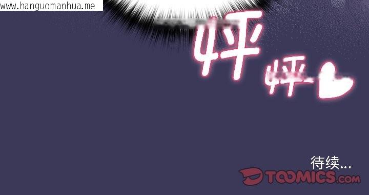 韩国漫画野兽的王国/野兽的乐章韩漫_野兽的王国/野兽的乐章-第1话在线免费阅读-韩国漫画-第231张图片