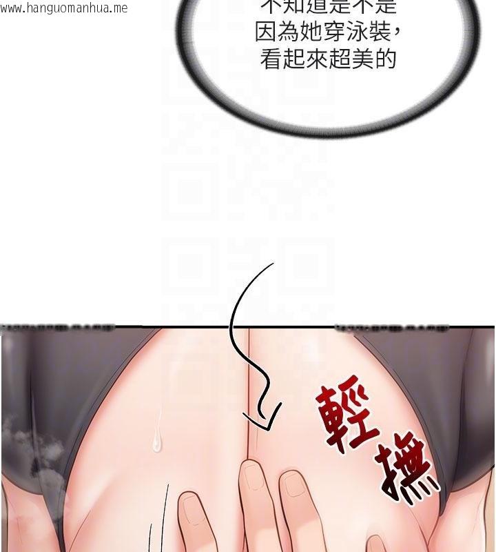 韩国漫画报告女班长:一根突起韩漫_报告女班长:一根突起-第32话-欲火焚身的姐姐在线免费阅读-韩国漫画-第81张图片