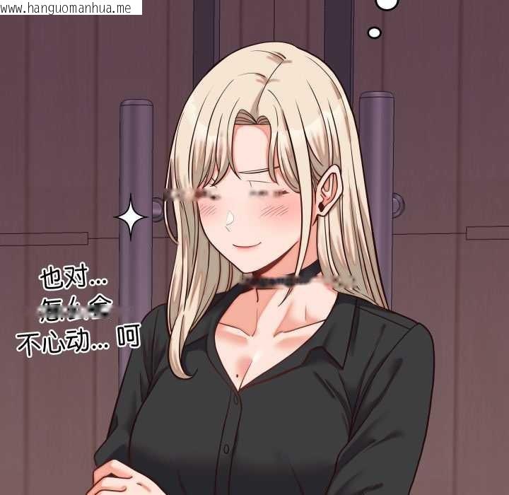 韩国漫画少爷的替身韩漫_少爷的替身-第30话在线免费阅读-韩国漫画-第63张图片