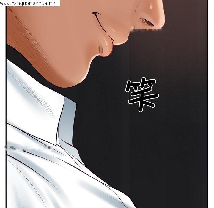 韩国漫画财阀家的女婿韩漫_财阀家的女婿-第59话在线免费阅读-韩国漫画-第89张图片