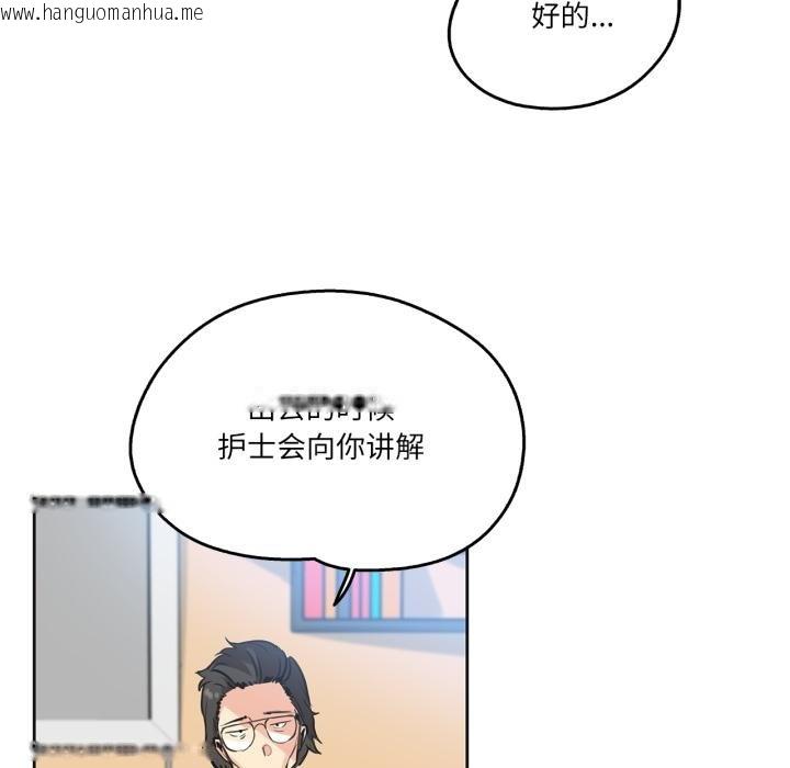 韩国漫画爸爸也疯狂韩漫_爸爸也疯狂-第38话在线免费阅读-韩国漫画-第41张图片