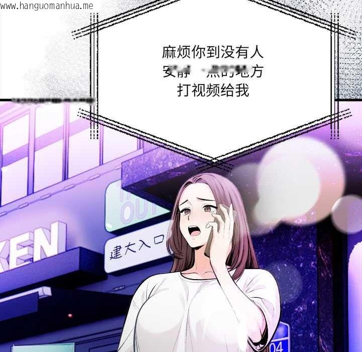 韩国漫画危情十令/任务韩漫_危情十令/任务-第1话在线免费阅读-韩国漫画-第41张图片