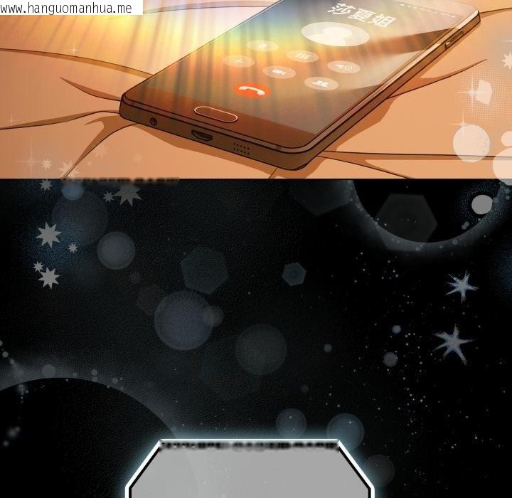 韩国漫画幸福来得太突然韩漫_幸福来得太突然-第52话在线免费阅读-韩国漫画-第173张图片