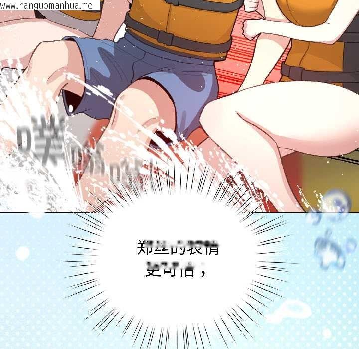 韩国漫画配角的生存任务韩漫_配角的生存任务-第43话在线免费阅读-韩国漫画-第124张图片