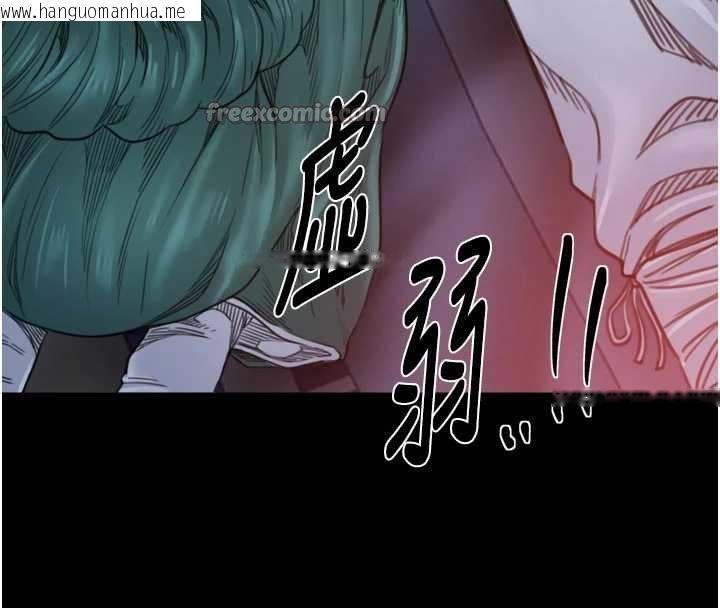 韩国漫画最强家丁韩漫_最强家丁-第66话-一切由我结束在线免费阅读-韩国漫画-第98张图片