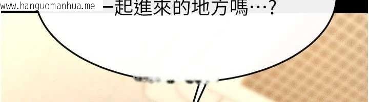 韩国漫画继母与继姐韩漫_继母与继姐-第100话-想「喂饱」儿子的母亲在线免费阅读-韩国漫画-第12张图片