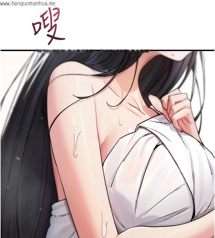 韩国漫画诅咒性转物语韩漫_诅咒性转物语-第1话-睡醒变成发春女在线免费阅读-韩国漫画-第255张图片