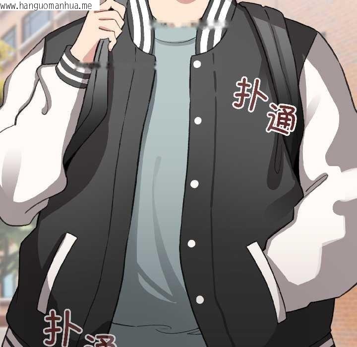 韩国漫画配角的生存任务韩漫_配角的生存任务-第42话在线免费阅读-韩国漫画-第53张图片