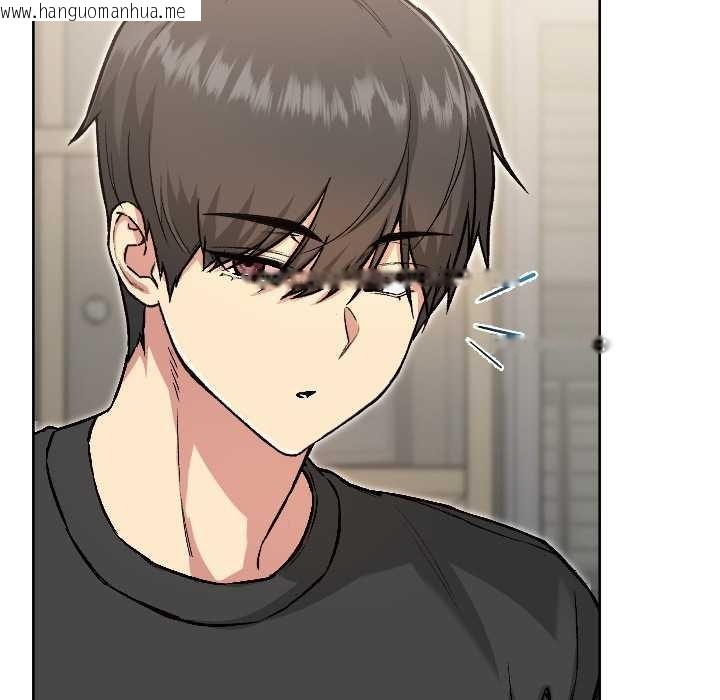 韩国漫画匿名圈套/欢迎登录匿名乐园韩漫_匿名圈套/欢迎登录匿名乐园-第5话在线免费阅读-韩国漫画-第37张图片