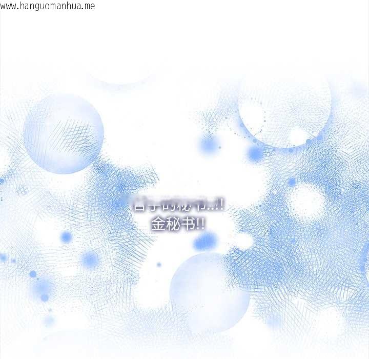 韩国漫画危情十令/任务韩漫_危情十令/任务-第4话在线免费阅读-韩国漫画-第35张图片