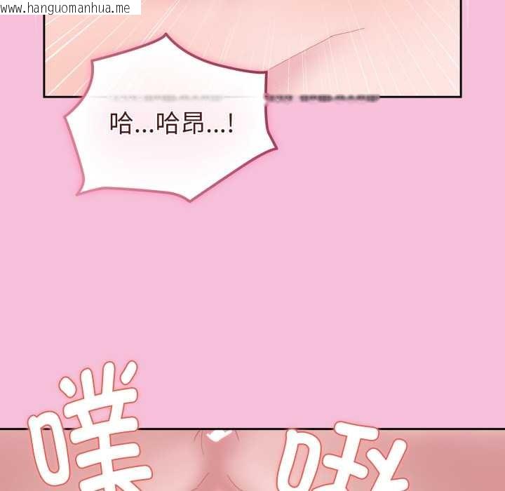 韩国漫画爱的调味课/新娘料理课程韩漫_爱的调味课/新娘料理课程-第2话在线免费阅读-韩国漫画-第135张图片