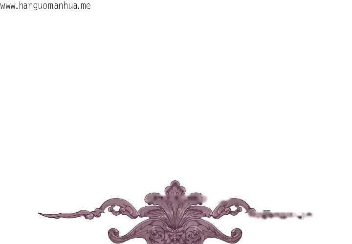 韩国漫画吉赛儿之血韩漫_吉赛儿之血-第29话在线免费阅读-韩国漫画-第1张图片